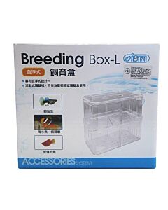 Ista Large Breeding Box