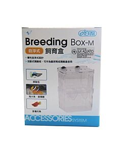 Ista Medium Breeding Box